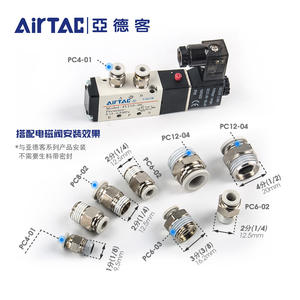 Conector Neumático Original Airtac de 8 mm, Conector Rápido de Latón para Manguera de Aire, Codo Recto Roscado para APL/APC6-M5/APC6-02/4/8/10 - Product Image 3