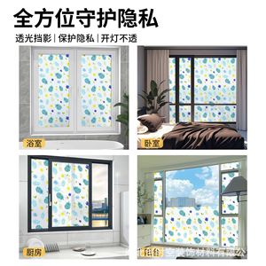 Csk Create Space Frosted Glass Film With Forest Pattern For Bathroom Windows Privacy Protection Static Free Decorative - Product Image 3