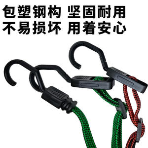 สายรัดยางยืดปรับได้ Wantu สำหรับยึดสัมภาระ ใช้กับรถยนต์ไฟฟ้า มอเตอร์ไซค์ แคมป์ปิ้ง และมัดสัมภาระ - Product Image 5