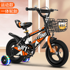 Vélo pour enfants Xitong, 16 pouces, roues en alliage d'aluminium, panier en métal, selle réglable, style sportif, pour les enfants de 3 ans et plus - Product Image 2