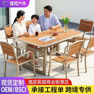 Outdoor Garden Set Aluminum Frame Wood Panel <b>Table</b> Chair 6 Seating Modern Design Weather Resistant Furniture - Product Image 2