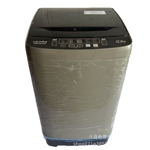 Hachima Automatic Washing Machine 12Kg Computer Control Top Load <b>Washer</b> - Product Image 5