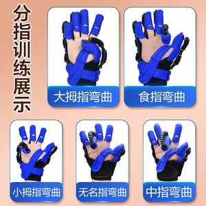 Guantes Robóticos de Rehabilitación para Manos Hemipléjicas por Accidente Cerebrovascular Novena, Equipo de Ejercicio de Cinco Dedos, Rehabilitación de Dedos - Product Image 4