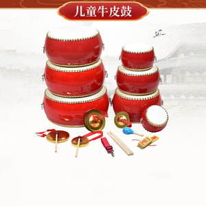Set di Tamburi Giocattolo <span class=keywords><strong>per</strong></span> <span class=keywords><strong>Bambini</strong></span> Personalizzati da 3/5/6/7/8/9/10 Pollici in Pelle Bovina Portatile - Product Image 2