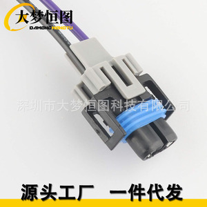DAMENGHONGTU Fiber Optic Adapter PT2298 88862217 Headlight Fog Light Connector <b>Harness</b> Socket - Product Image 1