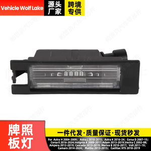 ไฟส่องป้ายทะเบียนรถยนต์ Pareo สำหรับ Vauxhall Opel Astra H 2004 2009 ABS อะไหล่ทดแทนใหม่ - Product Image 3