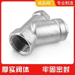 ตัวกรองสแตนเลสแบบเกลียวรูปตัว Y รุ่น GL11W-16P เกรด 201 304 หรือ 316 พร้อมตัวกรองสำหรับอุตสาหกรรมต่างๆ - Product Image 5