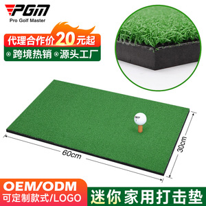 PGM Tapete de Práctica de Swing para Interiores, Almohadilla de Golpeo para <span class=keywords><strong>Golf</strong></span>, <span class=keywords><strong>Mini</strong></span> Suministros de <span class=keywords><strong>Golf</strong></span> 30x60cm/50x80cm/30x90cm Venta Directa de Fábrica - Product Image 3