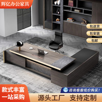 Bureau de direction simple et moderne, table et chaise de président, bureau en L commercial, luxe léger
