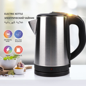 2.3L 2000W Precio barato Acero inoxidable Caldera de agua rápida electrodomésticos de cocina inteligentes existencias juego de Hervidor eléctrico para hotel - Product Image 4