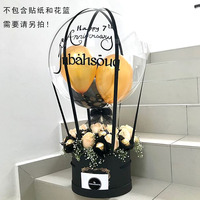 DIY Bobo Ball Balloon Flower Basket Hug Bucket Valentine's Day Mother's Day Atmosphere Decoration Party Gifts