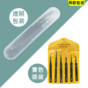 Pince à épiler noire en acier inoxydable à bas prix, lot de 6, emballé, à bout arrondi, pinces de réparation pour téléphones portables, outils de nail art, bricolage - Product Image 4