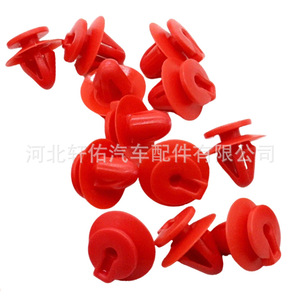 Toyota <b>Door</b> Panel <b>Trim</b> Clip 9046711111 Plastic Auto Fastener For 4Runner Sienna Tacoma - Product Image 4