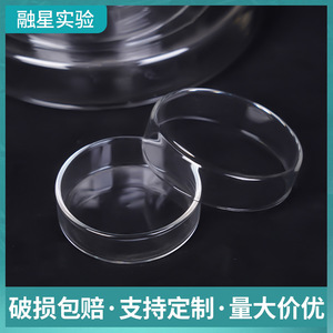 Placas de Petri de Vidrio de 60 mm, 75 mm, 90 mm, 120 mm, de Borosilicato de Alta Calidad para Cultivo Celular, Uso en Laboratorio - Product Image 4