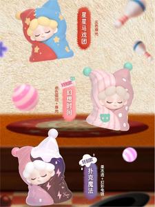 100% Original DODOSUGAR Wendy Beans Série <span class=keywords><strong>My</strong></span> <span class=keywords><strong>Bed</strong></span> Cozy : Les figurines miniatures de collection sont chaudes et confortables dans leur lit, en boîte surprise et sac surprise mignon. - Product Image 4