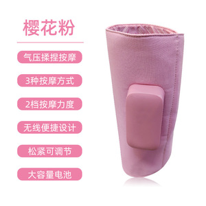 Electric Leg Massager Air Pressure Massage Heat Therapy Rechargeable USB Portable Adjustable Fit Pink - Product Image 1