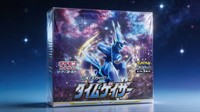 S10D Boîte de cartes à collectionner Pokémon Anime Mystery Booster Packs pour les vendeurs de cartes en direct et les cartes à ouverture virale