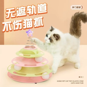 Juguetes para gatos, juguetes automáticos para gatos que se autoentretenen y son entretenidos, bolas giratorias para gatos, juguetes para gatitos y un juego completo - Product Image 3