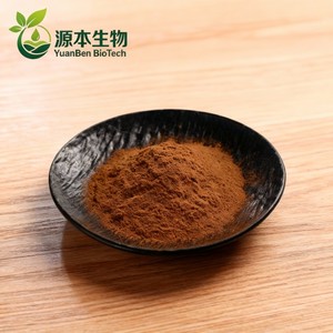 Extrait de champignon crinière de lion en poudre, extrait d'<span class=keywords><strong>Hericium</strong></span> <span class=keywords><strong>Erinaceus</strong></span>, polysaccharides 30%, extrait d'<span class=keywords><strong>Hericium</strong></span> <span class=keywords><strong>Erinaceus</strong></span> de haute qualité - Product Image 3