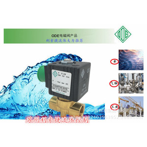 Vanne Solénoïde à Action Directe Ode 212A5KT45 X046 Filetage 3/8 pour Utilisation Industrielle (Eau) - Product Image 1