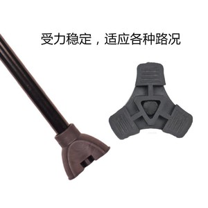 Patins triangulaires en caoutchouc antidérapants de 5 cm pour bâtons de randonnée, utilisation en extérieur - Product Image 4