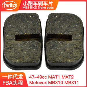 Fvrit – jeu de plaquettes de frein pour moto, pièces de réparation pour freins à disque MAT1 MAT2 - Product Image 4