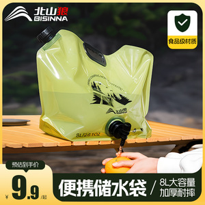 Beishanlang Water Bladder 8L Foldable Outdoor Camping Portable Water Storage Bag Durable Eco Friendly - Product Image 5