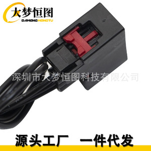 Turn Signal Connector Wiring <b>Harness</b> For Jeep Wrangler Jk 68065016Ab 12v <b>Black</b> Front Replacement - Product Image 2