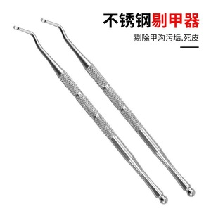 Stainless Steel Nail Groove Cleaner Double Head Ingrown Toenail Corrector Nail Trimmer For Home Use 11.7g Silver Black Set - Product Image 4