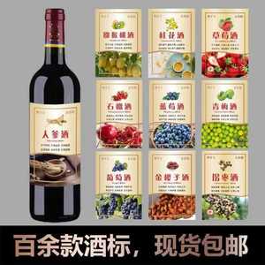 Etiquetas de Vino Personalizadas Tomomi, Estampado en Caliente UV, Autoadhesivas, Etiquetas para Botellas de Vino Tinto 2016 Golden Motou D Seagle - Product Image 3
