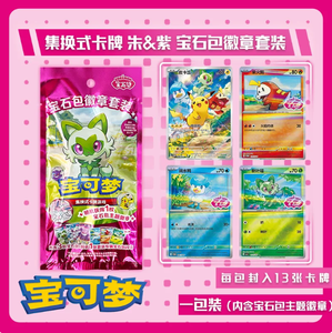 En stock, 100% original, <span class=keywords><strong>Pokémon</strong></span> PTCG Gem Pack Badge Set, Gem Vol Series Themed Set - Product Image 4