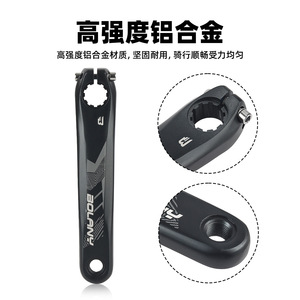 ชุดขาจานจักรยาน Bolany 50-34T อลูมิเนียมอัลลอยด์แบบกลวง สำหรับจักรยานเสือหมอบ สีดำ ขนาด 17 ซม. - Product Image 1