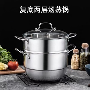 หม้อนึ่งสแตนเลสสองชั้นพร้อมฝาปิด 2 ชั้น สำหรับนึ่งปลา ซาลาเปา ซุป ใช้ในบ้าน เป็นมิตรกับสิ่งแวดล้อม ล้างด้วยมือเท่านั้น - Product Image 2