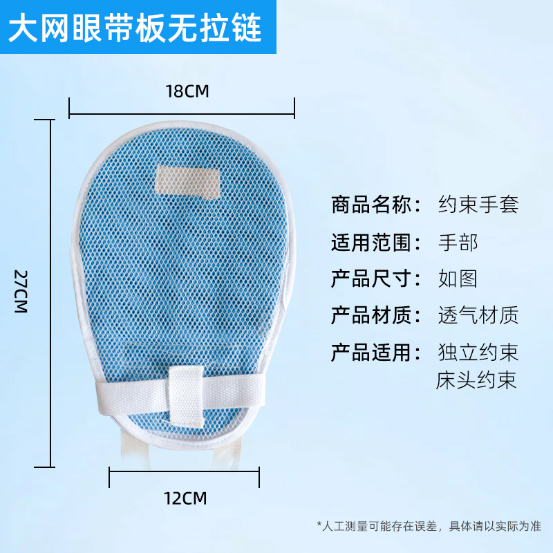 Grande maille avec panneau et sans fermeture éclair