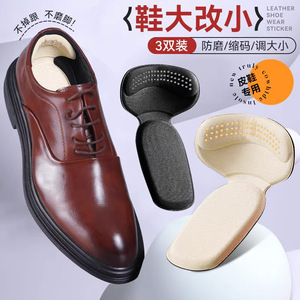 Coussinets de talon en forme de T, semelles intérieures antidérapantes en mousse de 6 mm pour chaussures pour femmes, 4 paires, été, hiver, printemps, automne - Product Image 4