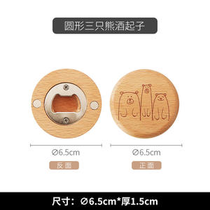 Puselife gỗ rượu vang Mở Chai-đa chức năng thân thiện với môi di động thiết kế hiện đại Sơn Đông Xuất xứ thương hiệu các tính năng giá rẻ Vòng - Product Image 6