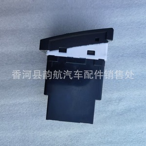 Kia Headlight Adjustment Switch 933703W000WK 32802A-1210 For Sportage Car <b>Light</b> <b>Accessories</b> - Product Image 3