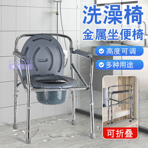 <b>Commode</b> <b>Chair</b> Round Toilet Seat Anti Slip Folding Portable For Elderly Disabled Home Use - Product Image 2