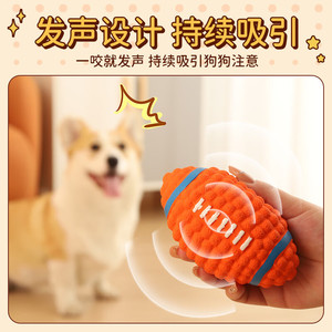 Pelota de juguete chirriante para perros Huayuan, tamaño mediano, duradera, amigable con los dientes, para Border Collies, Golden Retrievers, Corgis y otros perros - Product Image 4