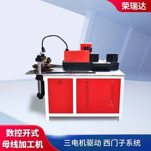 เครื่องจักรแปรรูปบัสบาร์อัตโนมัติ 3-in-1 CNC มัลติฟังก์ชั่น ยี่ห้อ Rongruida รุ่นใหม่ สำหรับสแตนเลสและทองแดง สามารถดัด เจาะ และตัดได้ - Product Image 4