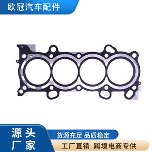 ปะเก็นฝาสูบ 12251-RBB-004 สำหรับ Honda K20A4 K24A6 87.5MM ปะเก็นโลหะสามชั้น - Product Image 4