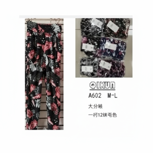 กางเกงฮาเร็มขากว้างเก้าจุดของผู้หญิงผ้าแคนวาสสีระบายอากาศผ้าไอซ์ซิลค์ยืดหยุ่นได้สไตล์เกาหลีไซส์ XL ซักได้หลากสี - Product Image 1