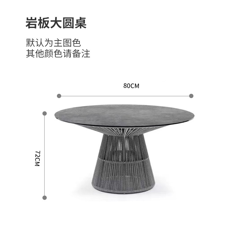 Large round stone table