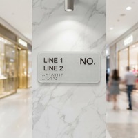 Ensemble de panneaux braille, lettrage tactile en relief, panneau ADA pour salle de bain, plaque de numéro de sortie pour les établissements commerciaux