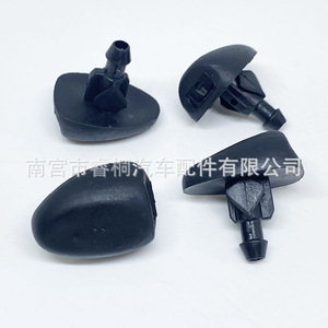 Buse de lave-glace de voiture Shuangxuan 6438V8 6438P4 6438Z1 en plastique pour Peugeot 307 207 306 308 3008 - Product Image 5