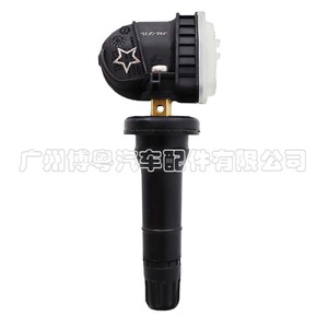 Chevrolet <b>Tpms</b> Sensor 13540600 External 315Mhz For Tire Pressure Monitoring - Product Image 3