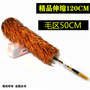 Plumeau à plumes pour voitures et maisons anciennes, pour balayer la poussière et éliminer la saleté sans perdre de plumes, adapté aux plafonds - Product Image 5
