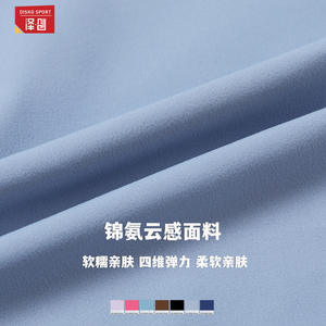 Soutien-gorge de yoga sans bretelles pour femme Disko Sport, couleur unie, séchage rapide, haut de fitness CWX8579 - Product Image 2