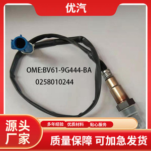 Oxygen <b>Sensor</b> DS7A-9Y460-AA 0258017359BV61-9G444-BA <b>For</b> <b>Car</b> Replacement Repair - Product Image 5