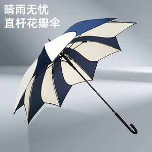 ร่มลายดอกไม้กันแดดกันฝน 8 ซี่โครง ไนลอน เปิดปิดด้วยมือ สำหรับเดินทาง - Product Image 3